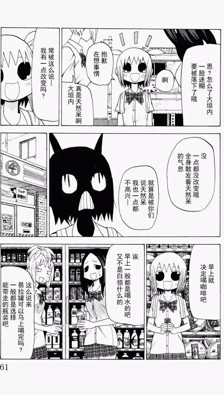 第29回4
