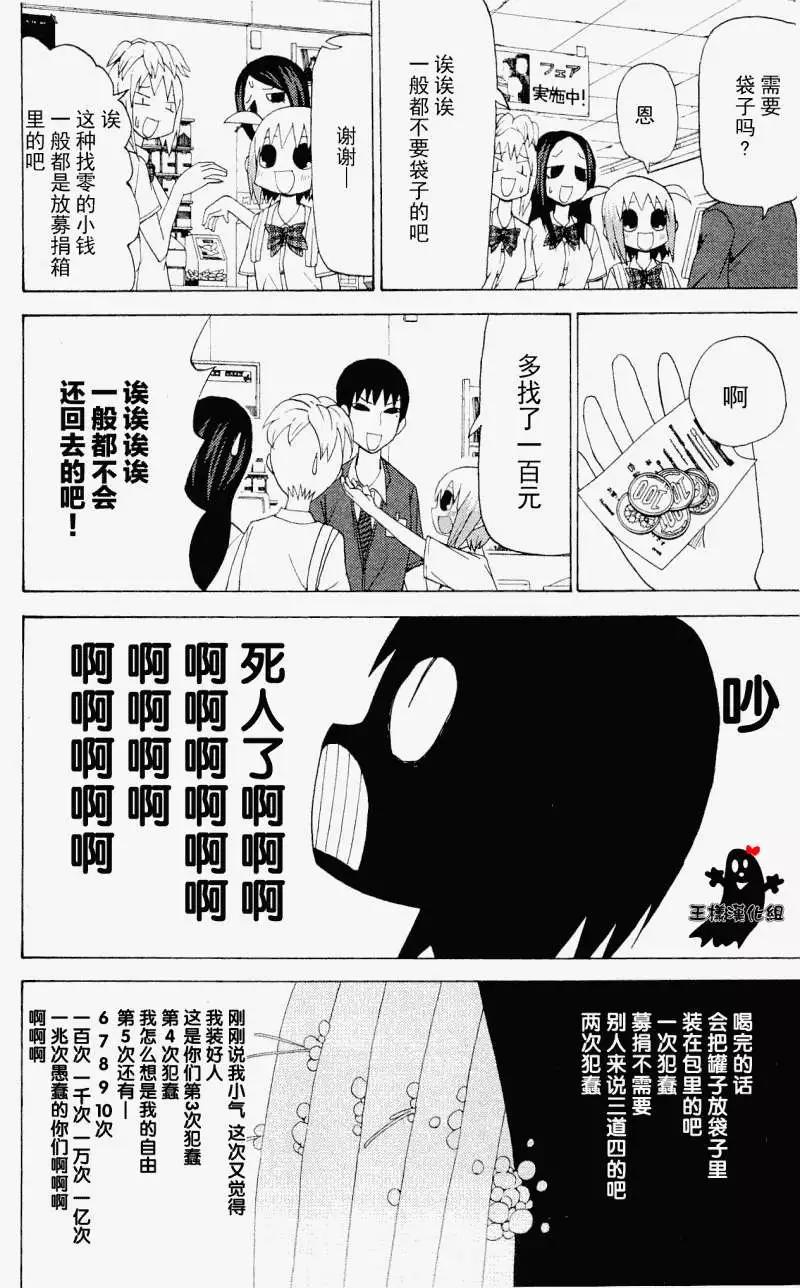 第29回5