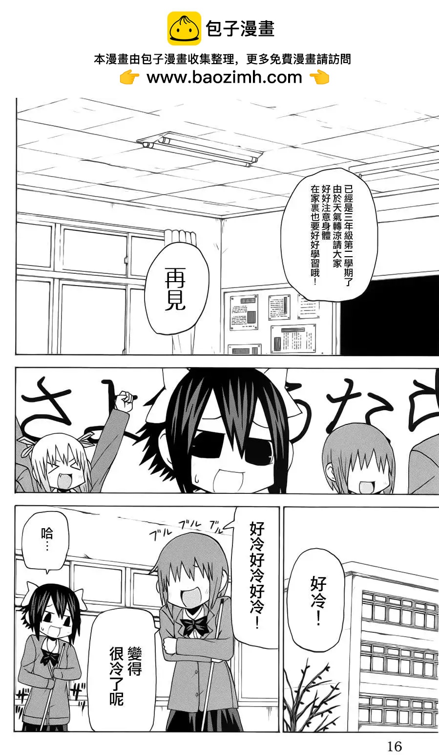 第38回1