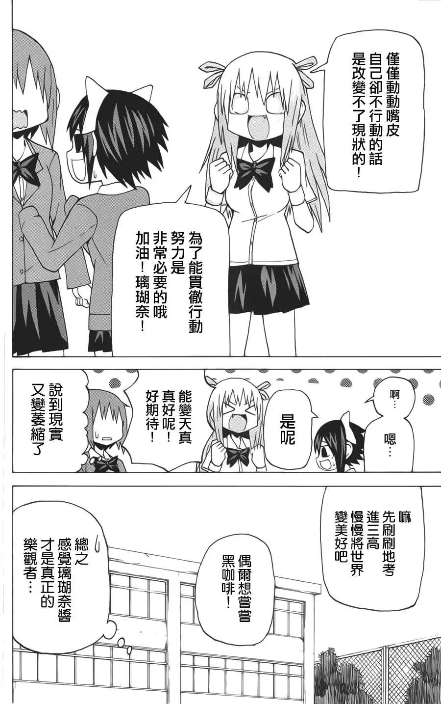 第38回11