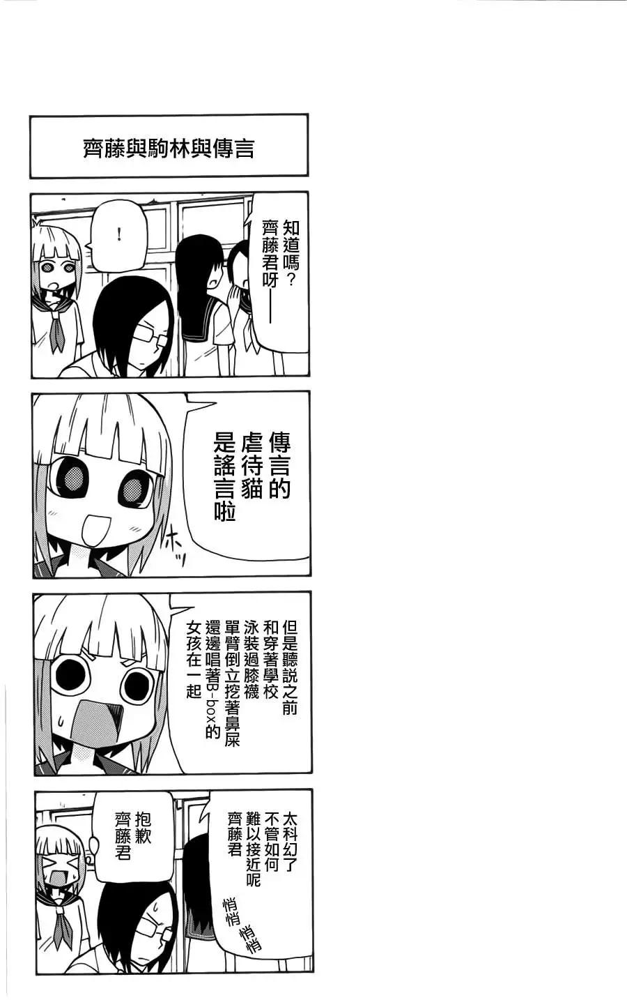 第38回12