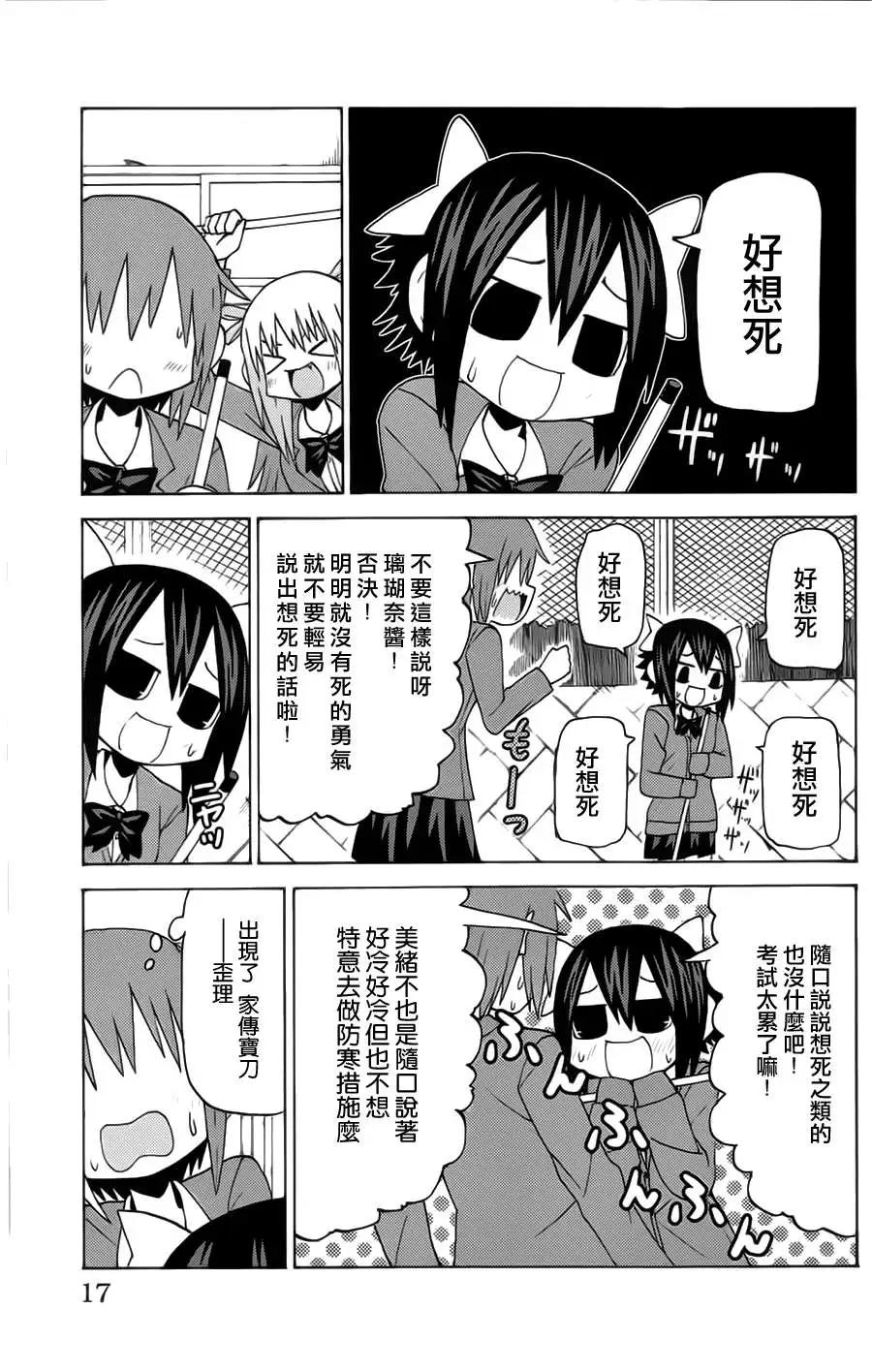 第38回2