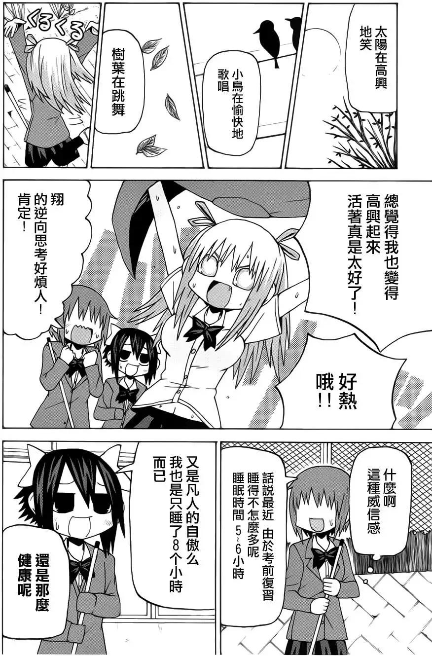 第38回3