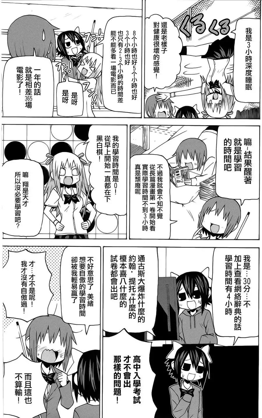 第38回4