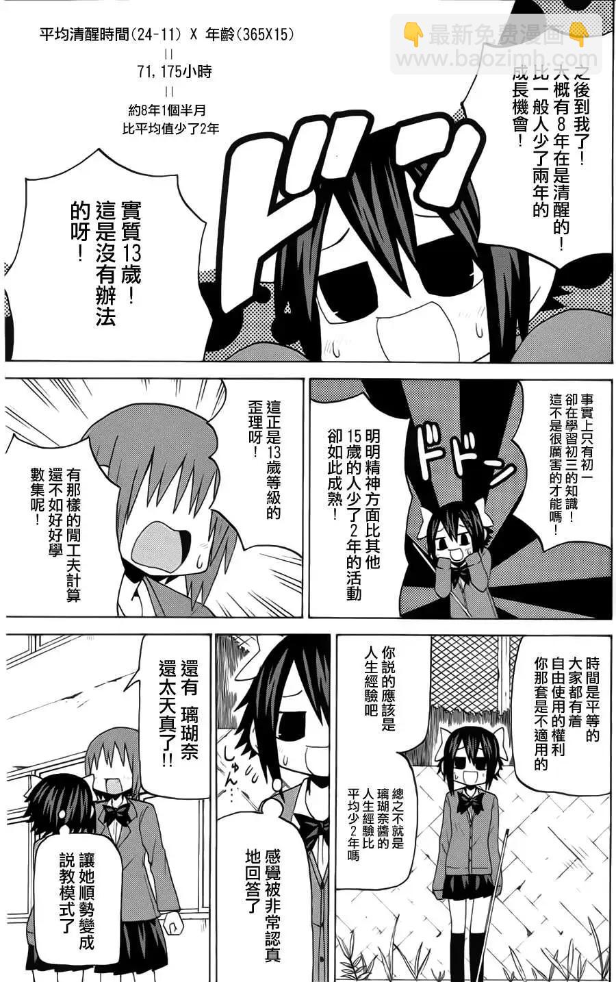 第38回6