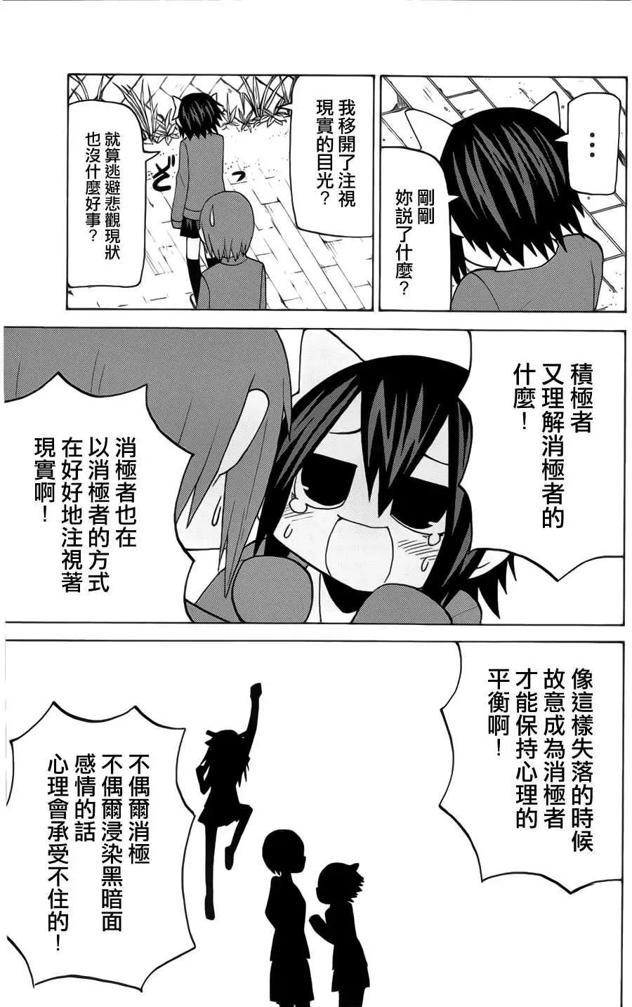第38回8