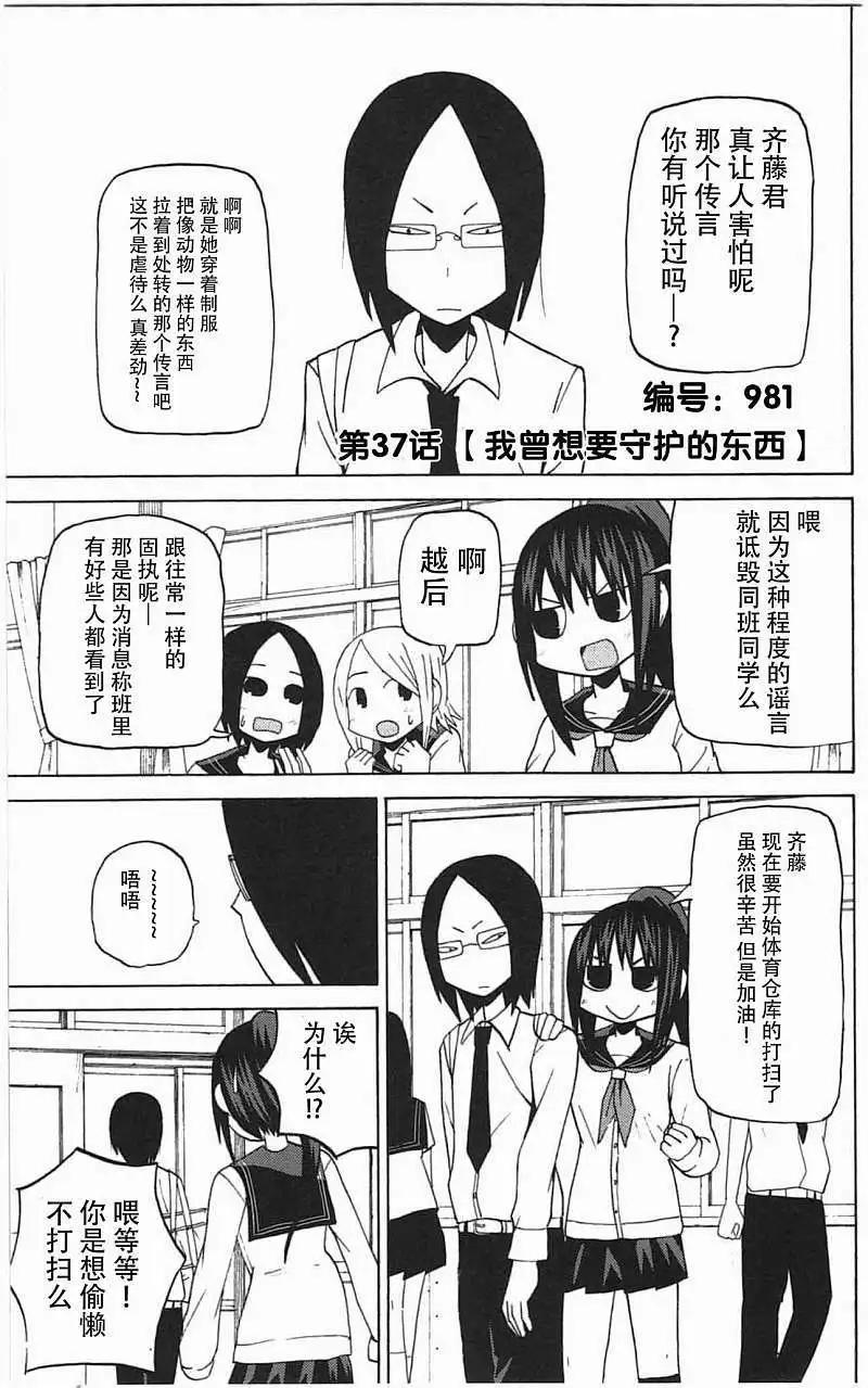 第37回0