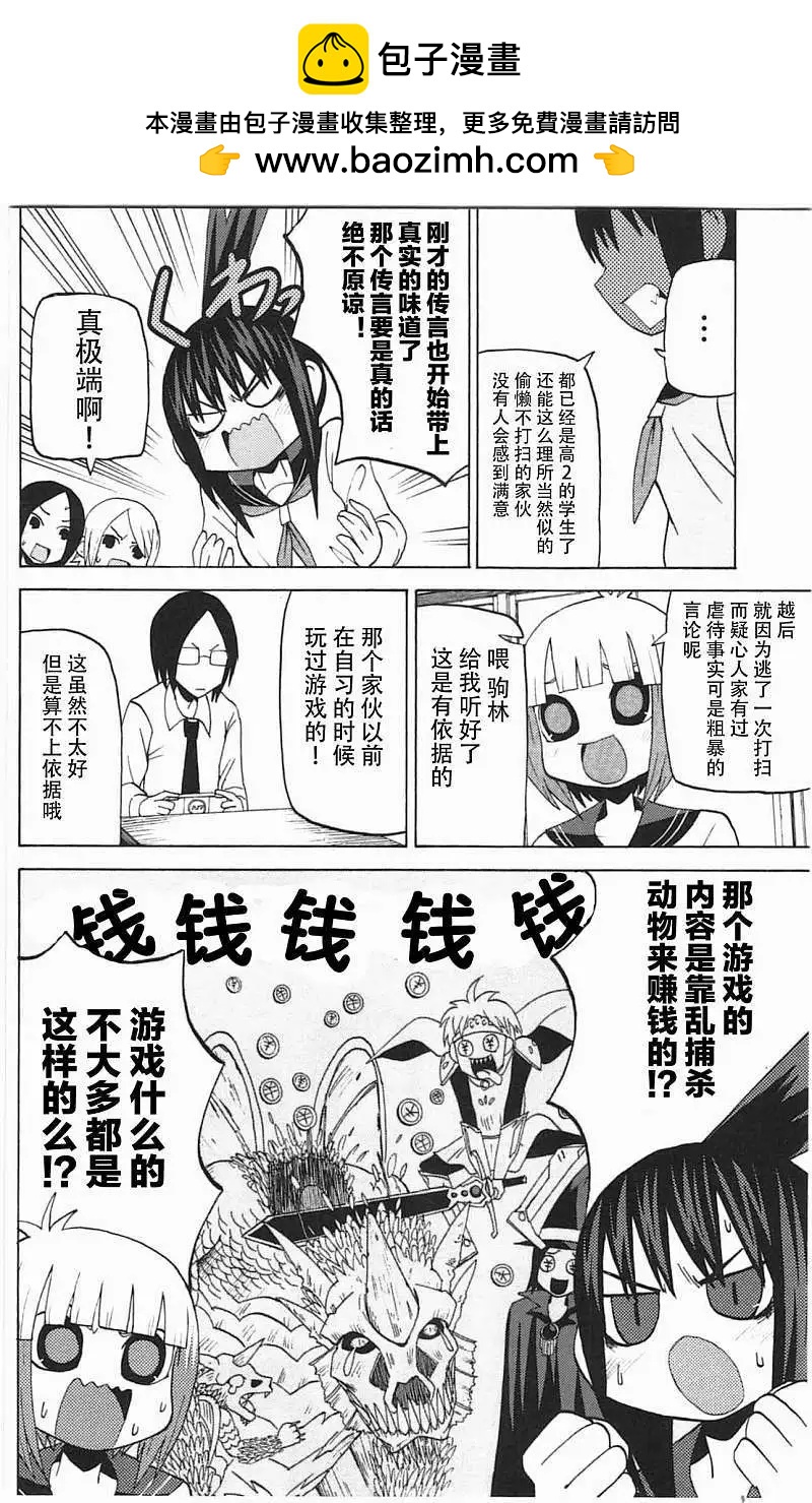 第37回1