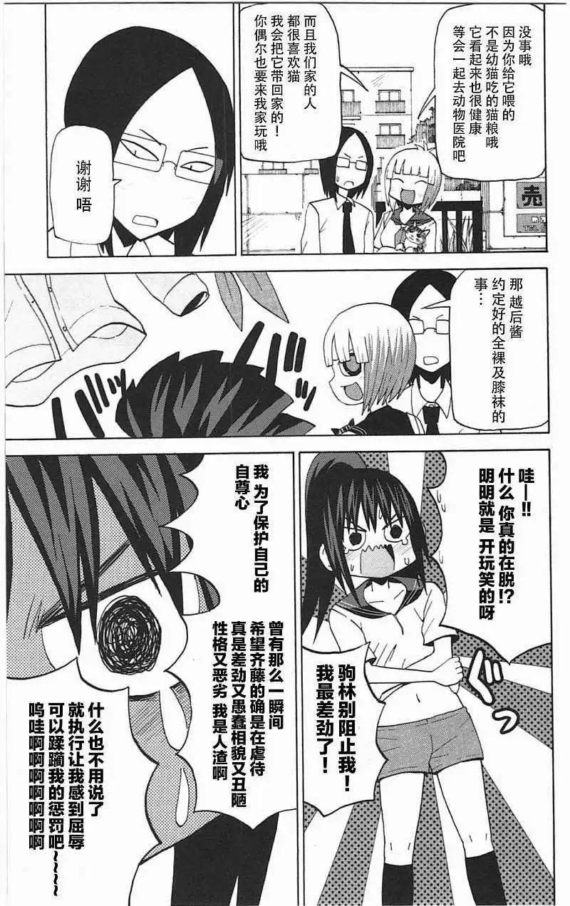 第37回10