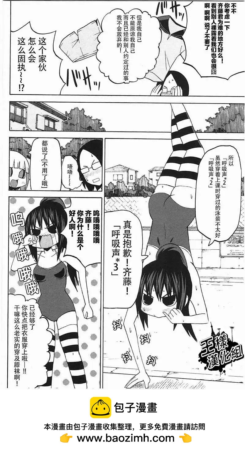 第37回11