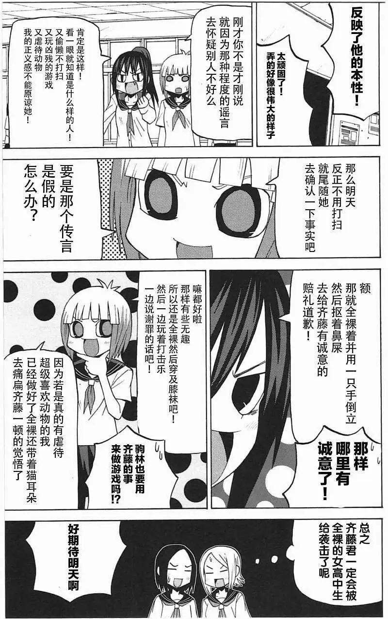 第37回2