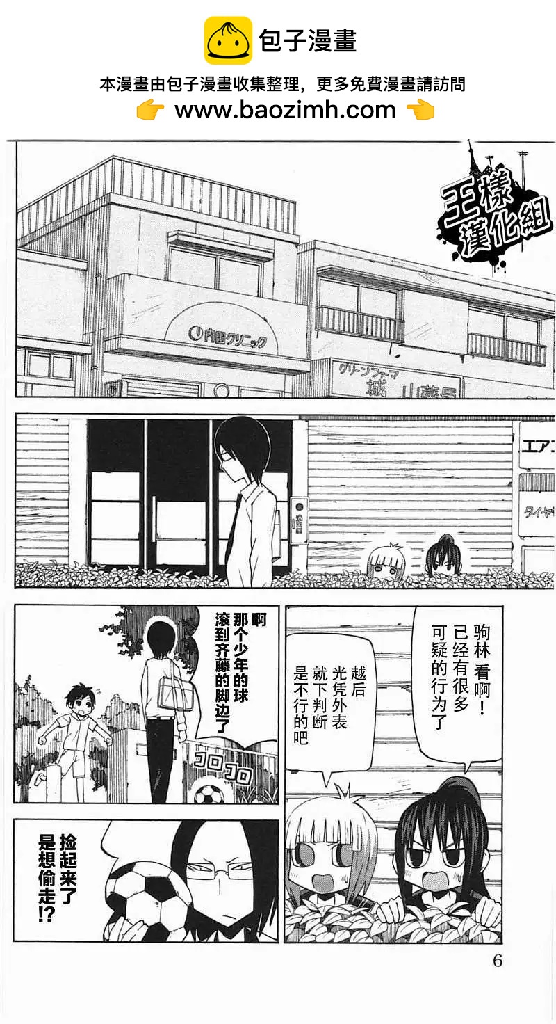 第37回3