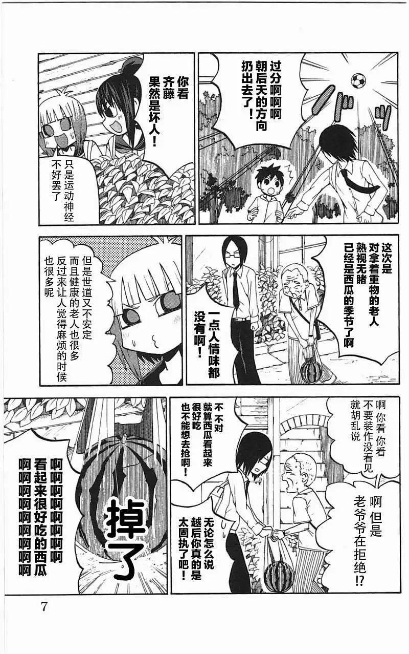 第37回4