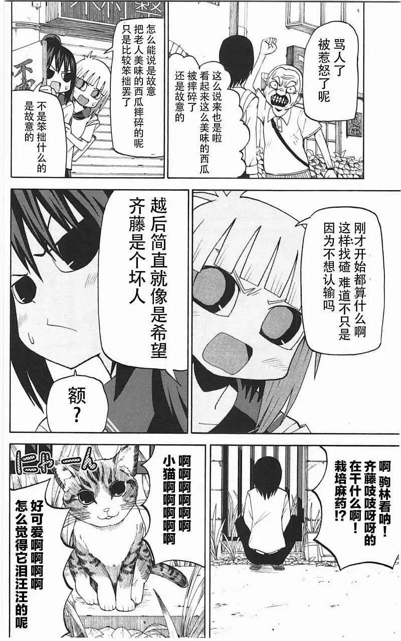 第37回5