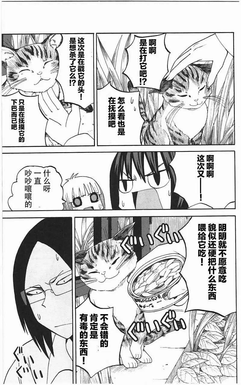 第37回6