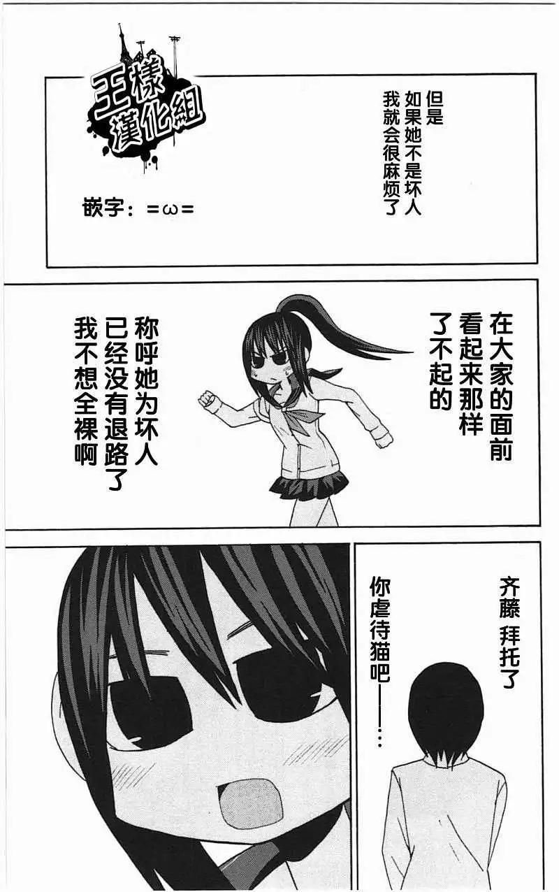 第37回8