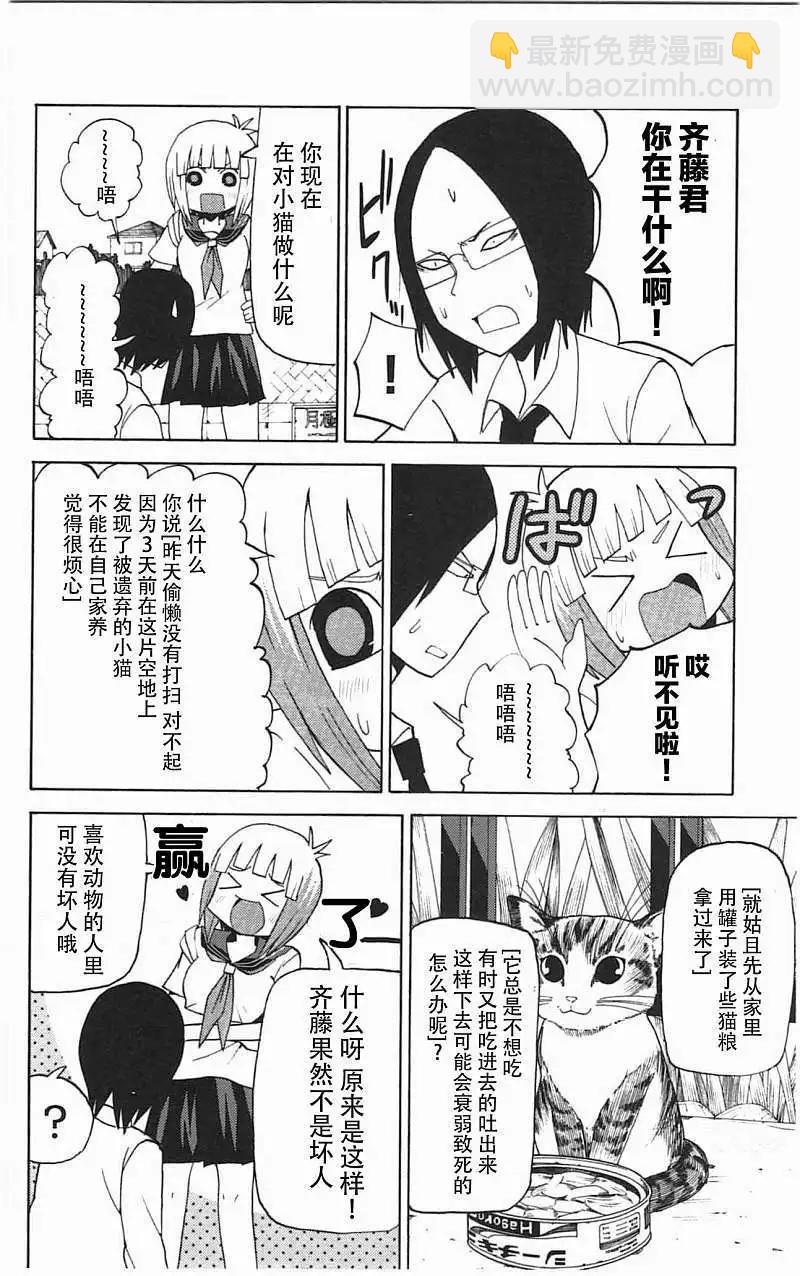 第37回9