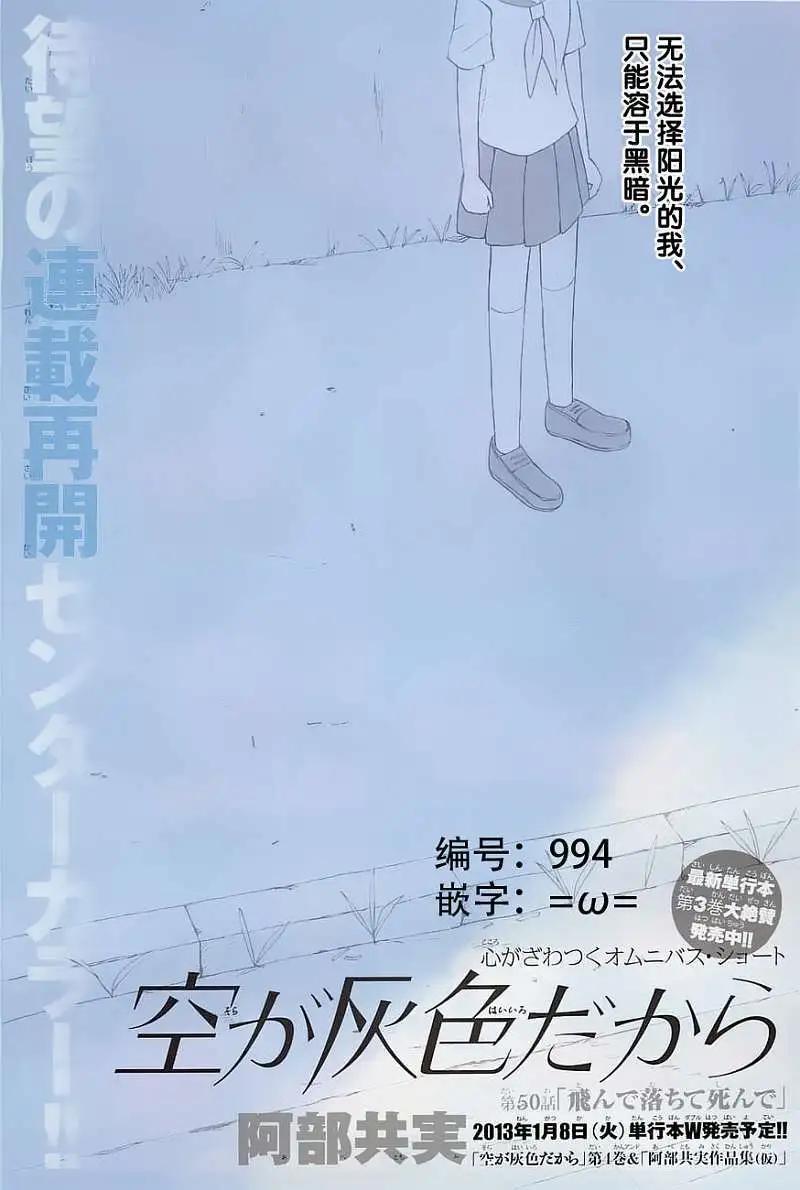 第50回0