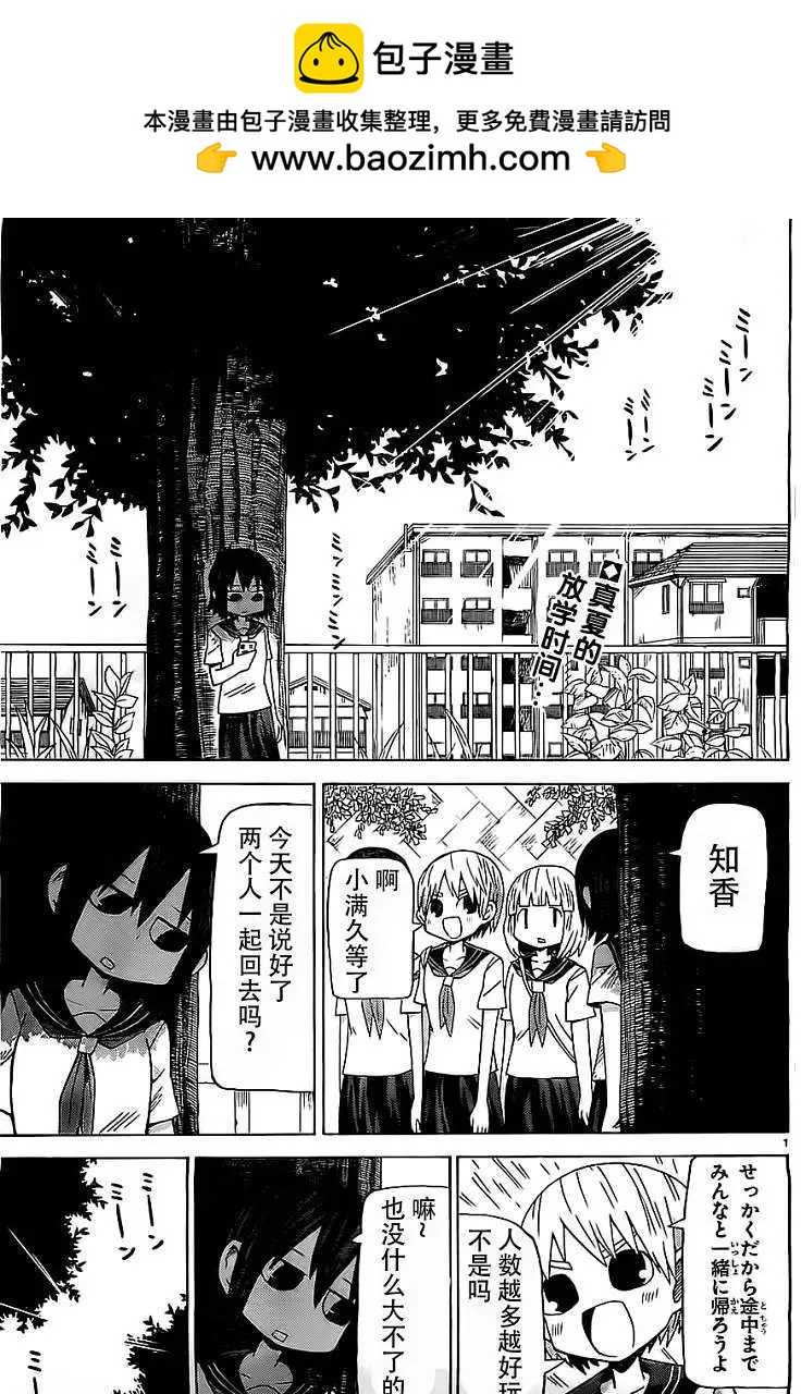 第50回1