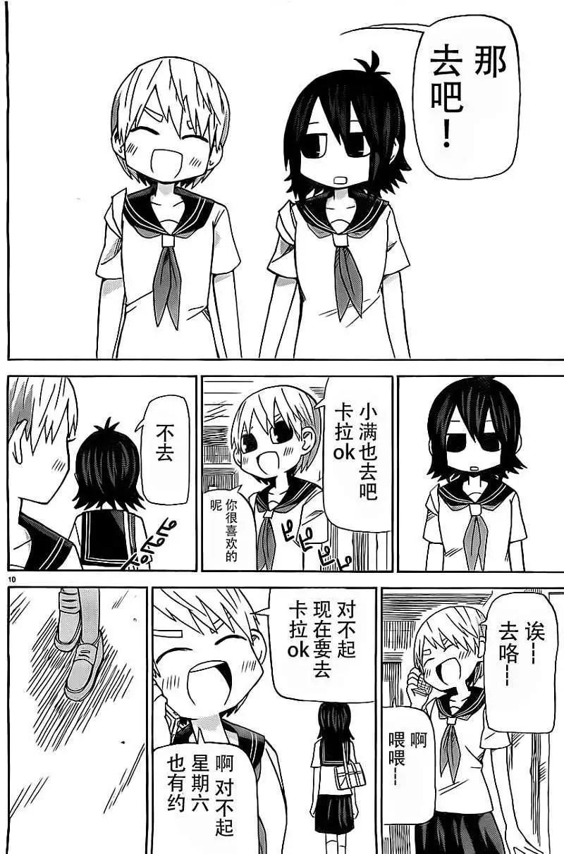 第50回10