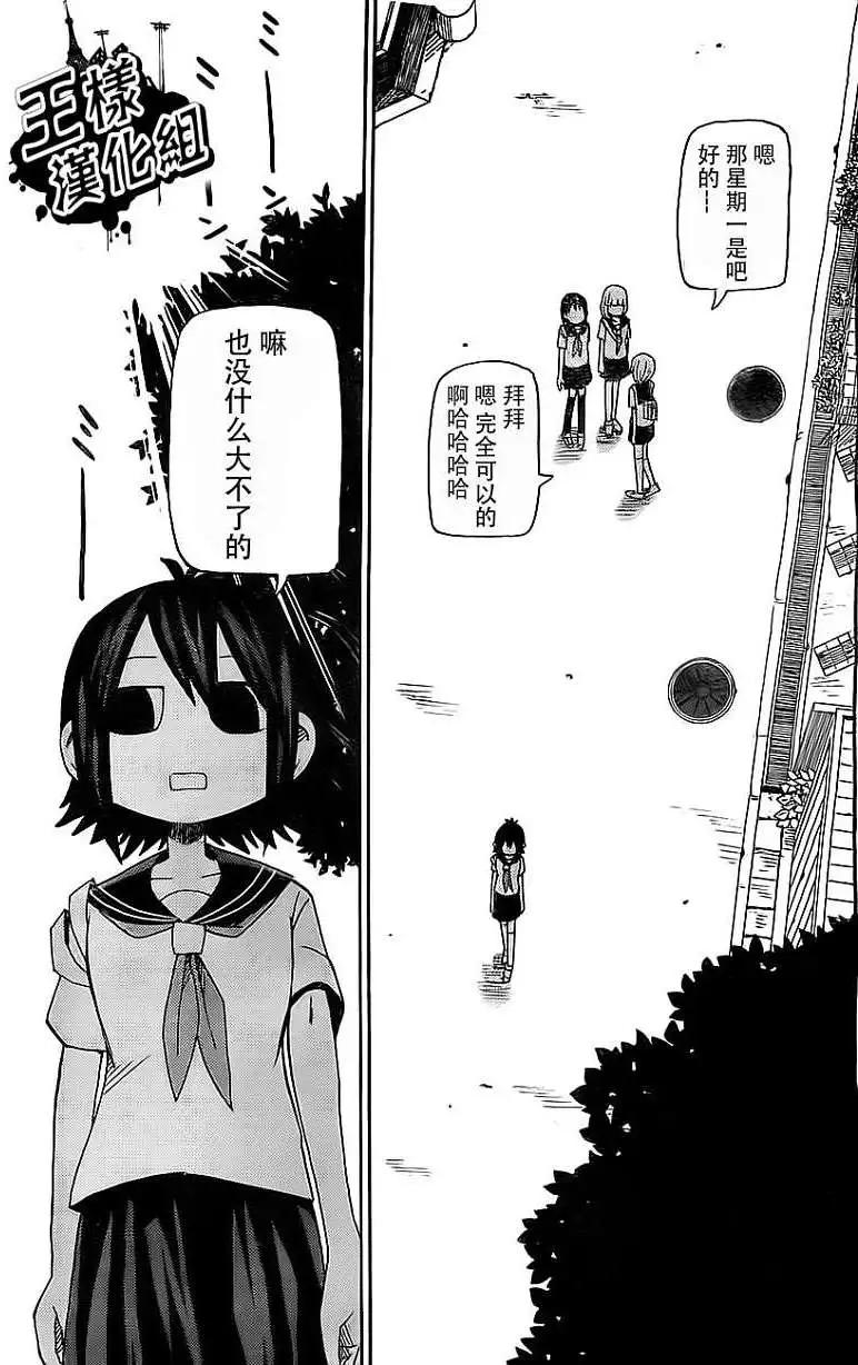 第50回11