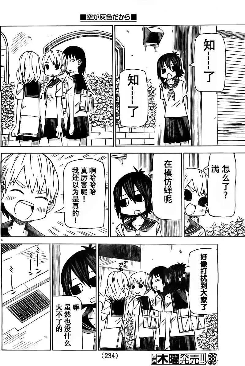第50回4