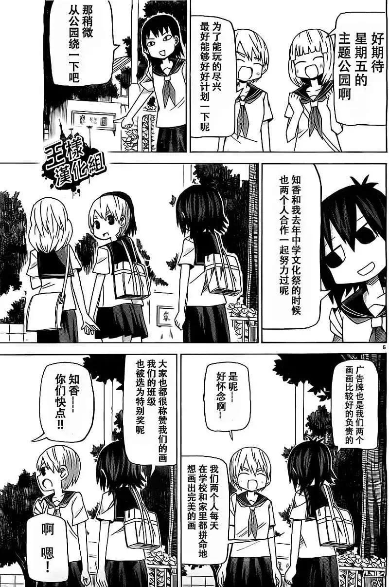 第50回5