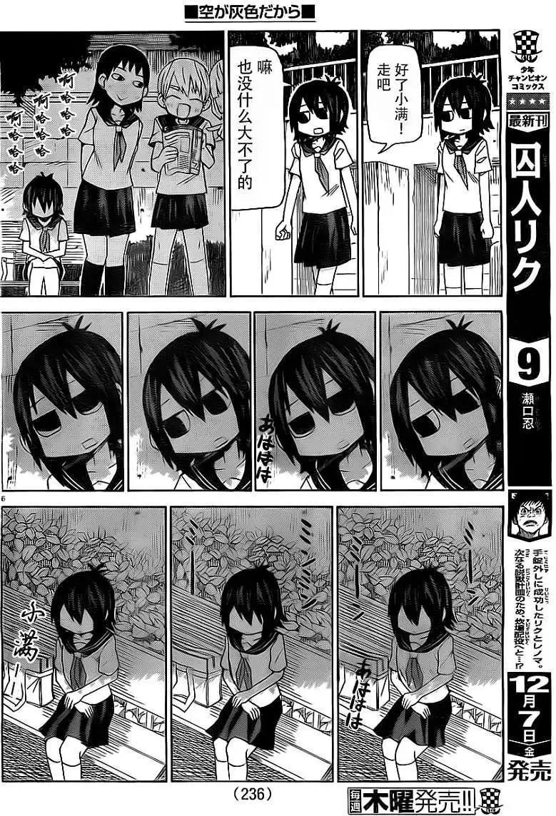 第50回6