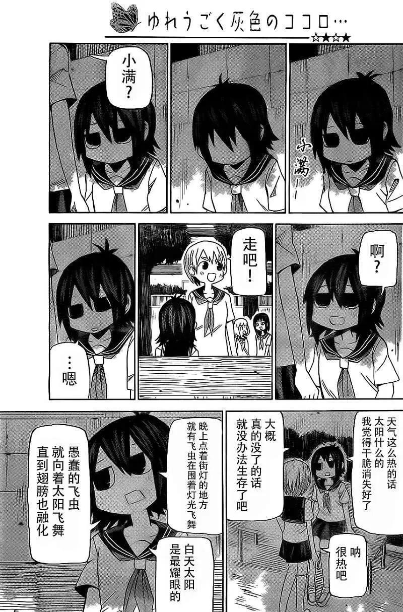 第50回7