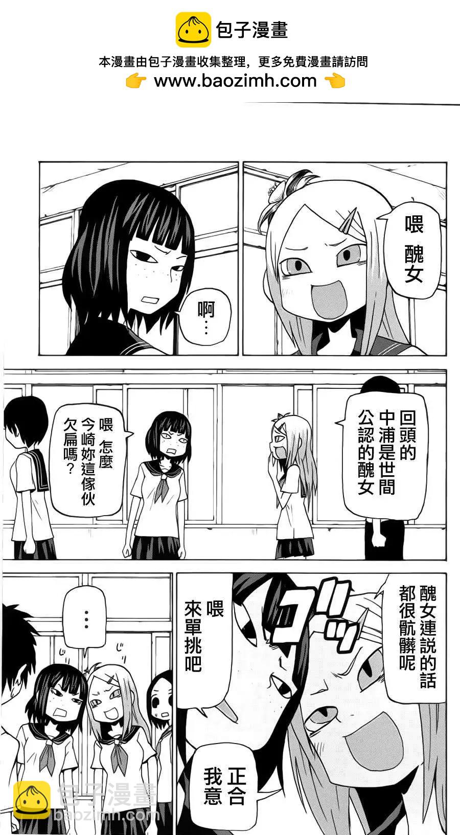第39回1