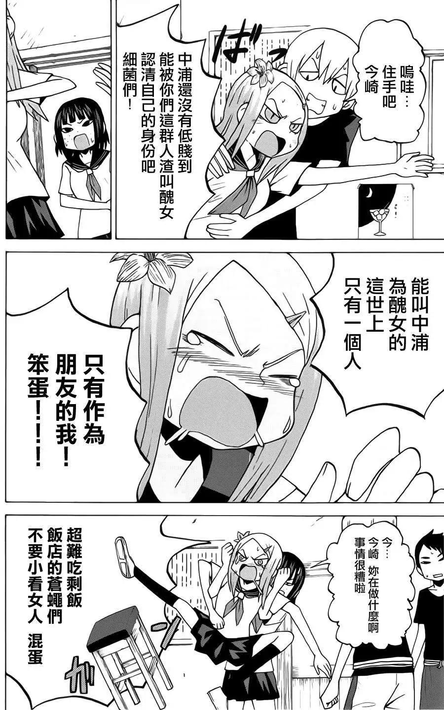第39回10