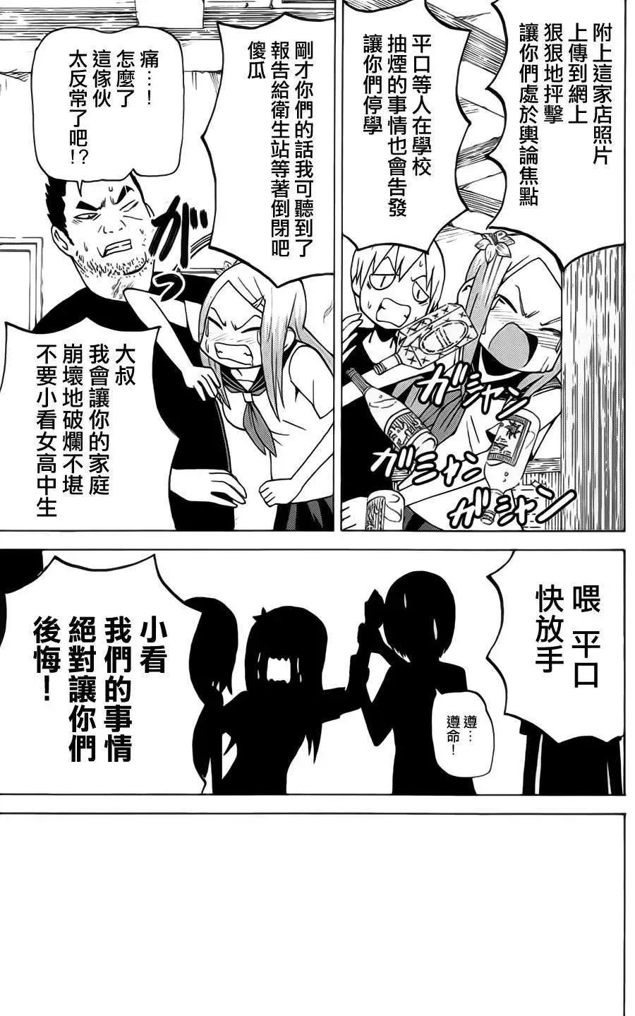 第39回11