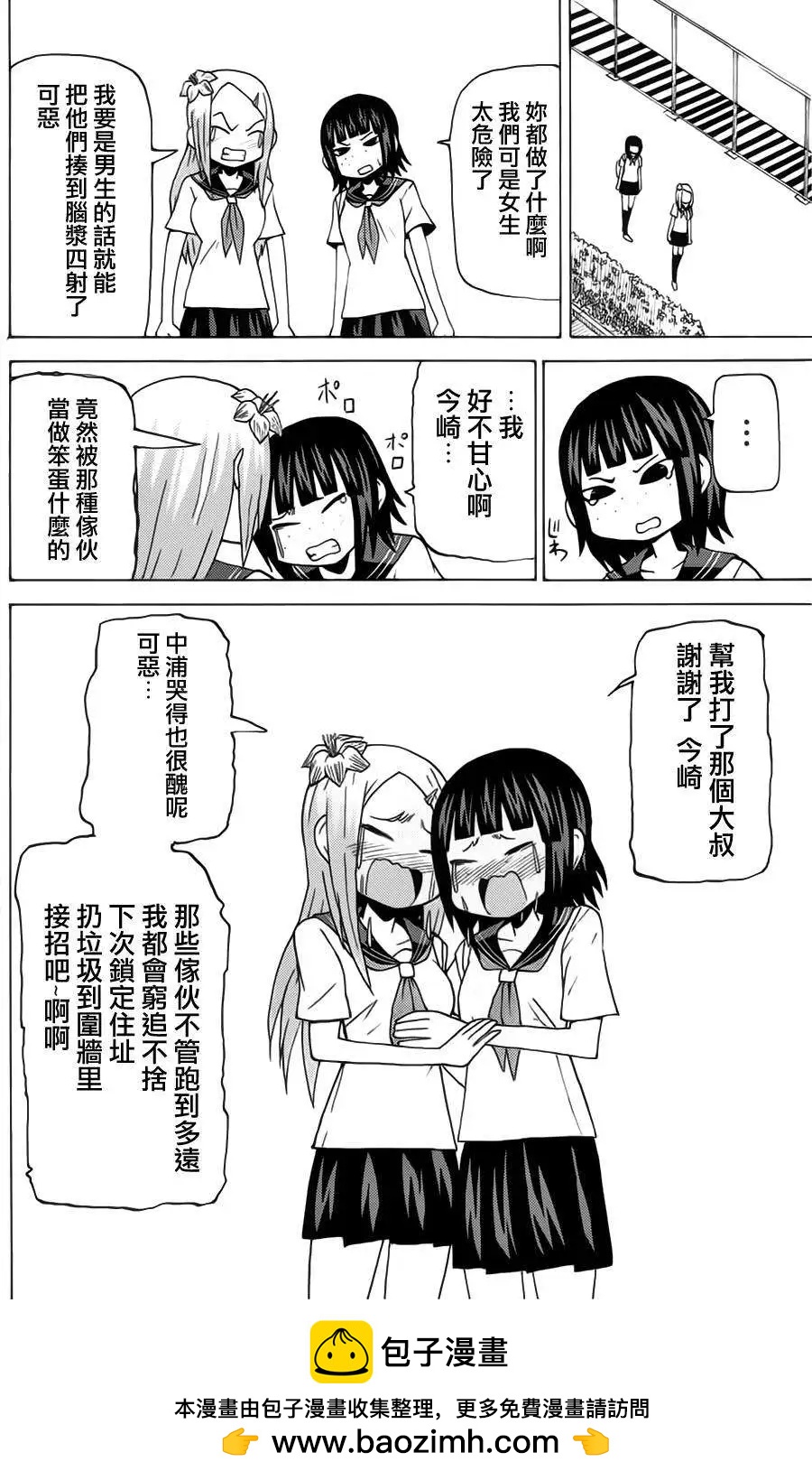 第39回12
