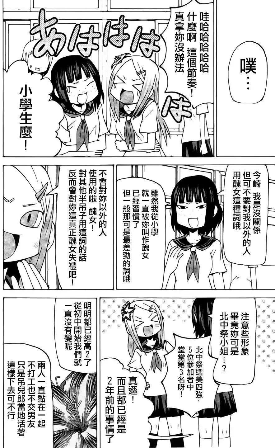 第39回2