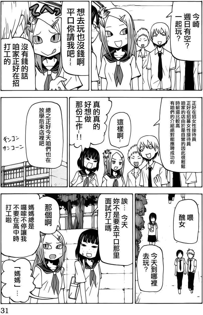 第39回3