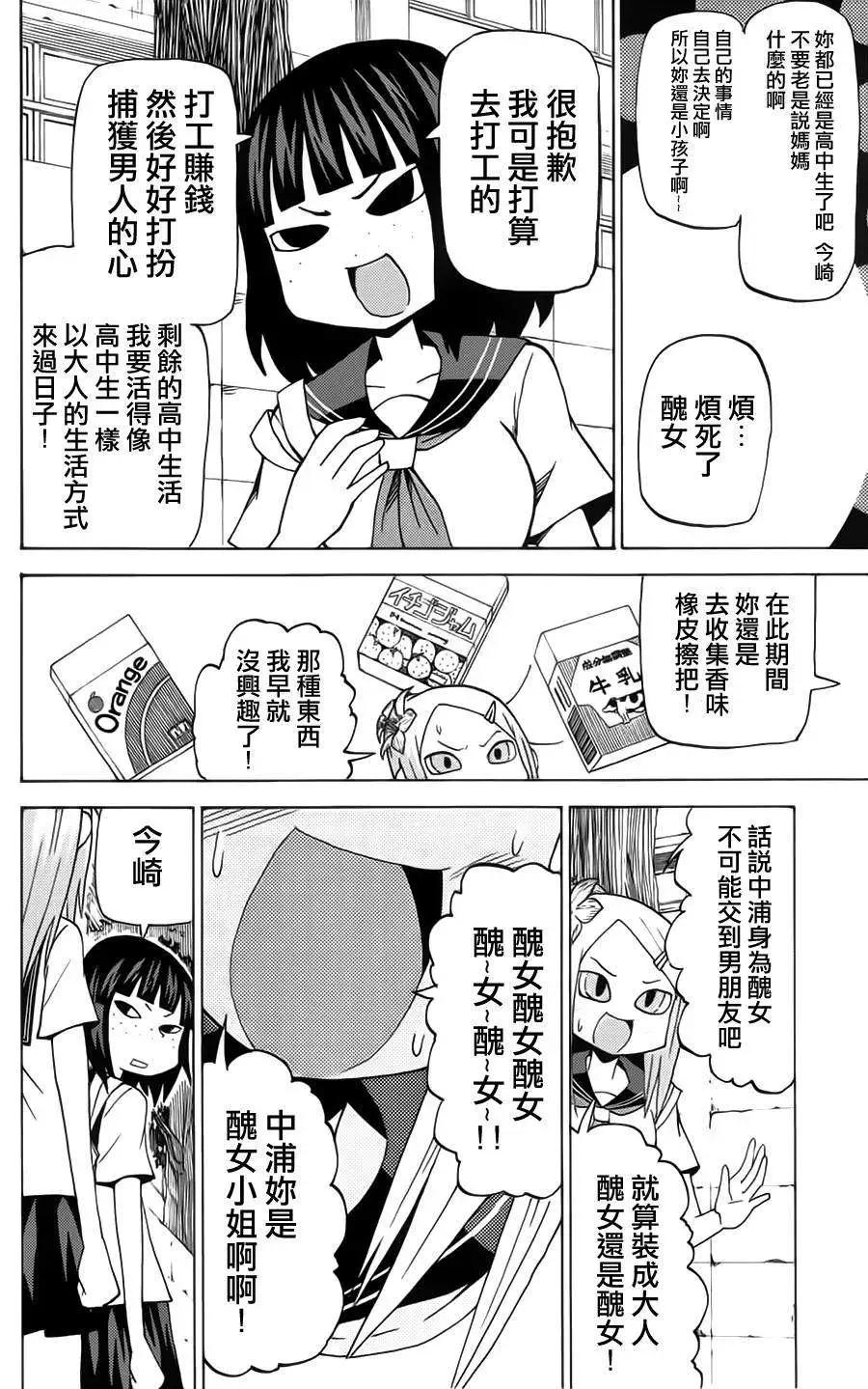 第39回4