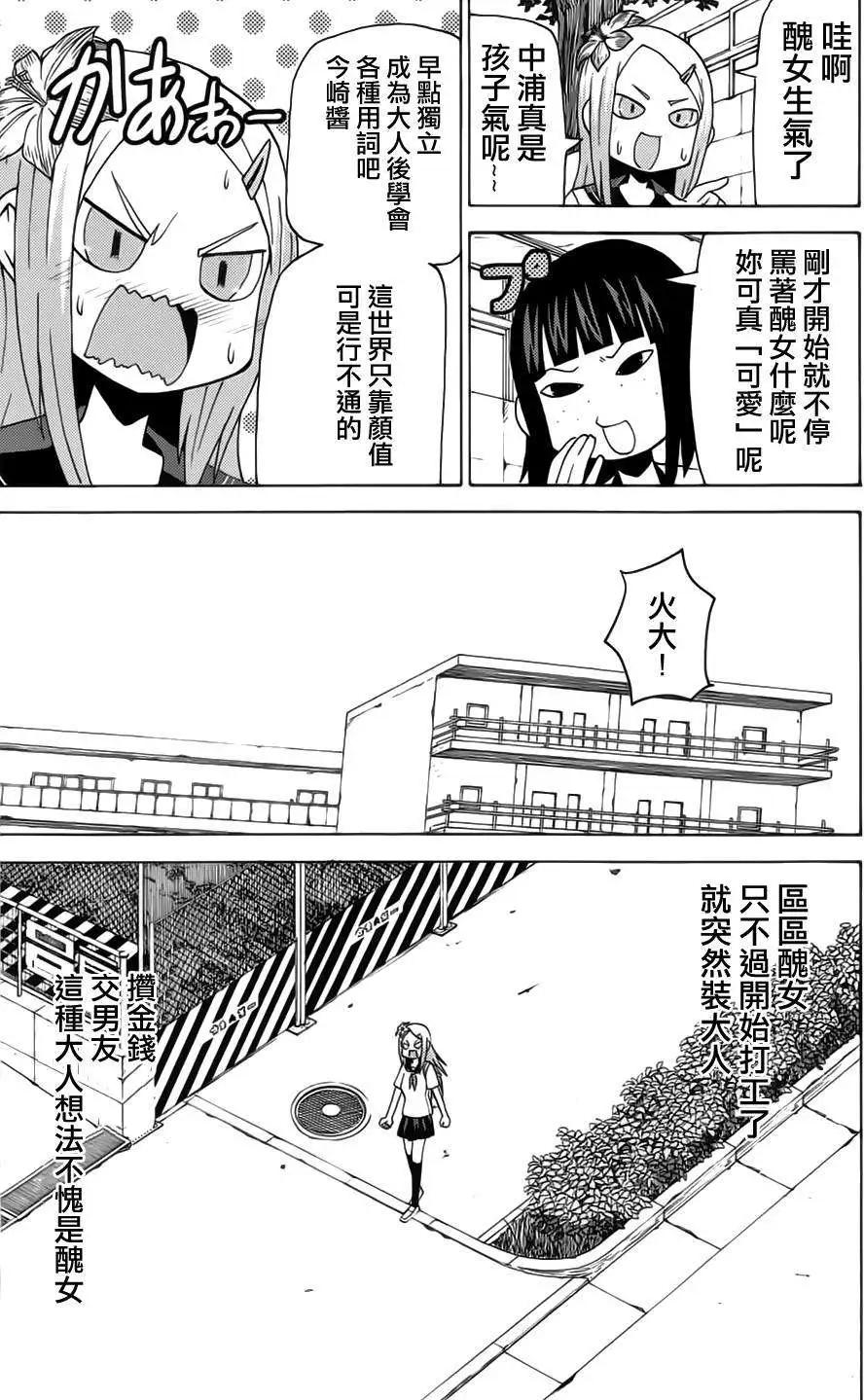 第39回5