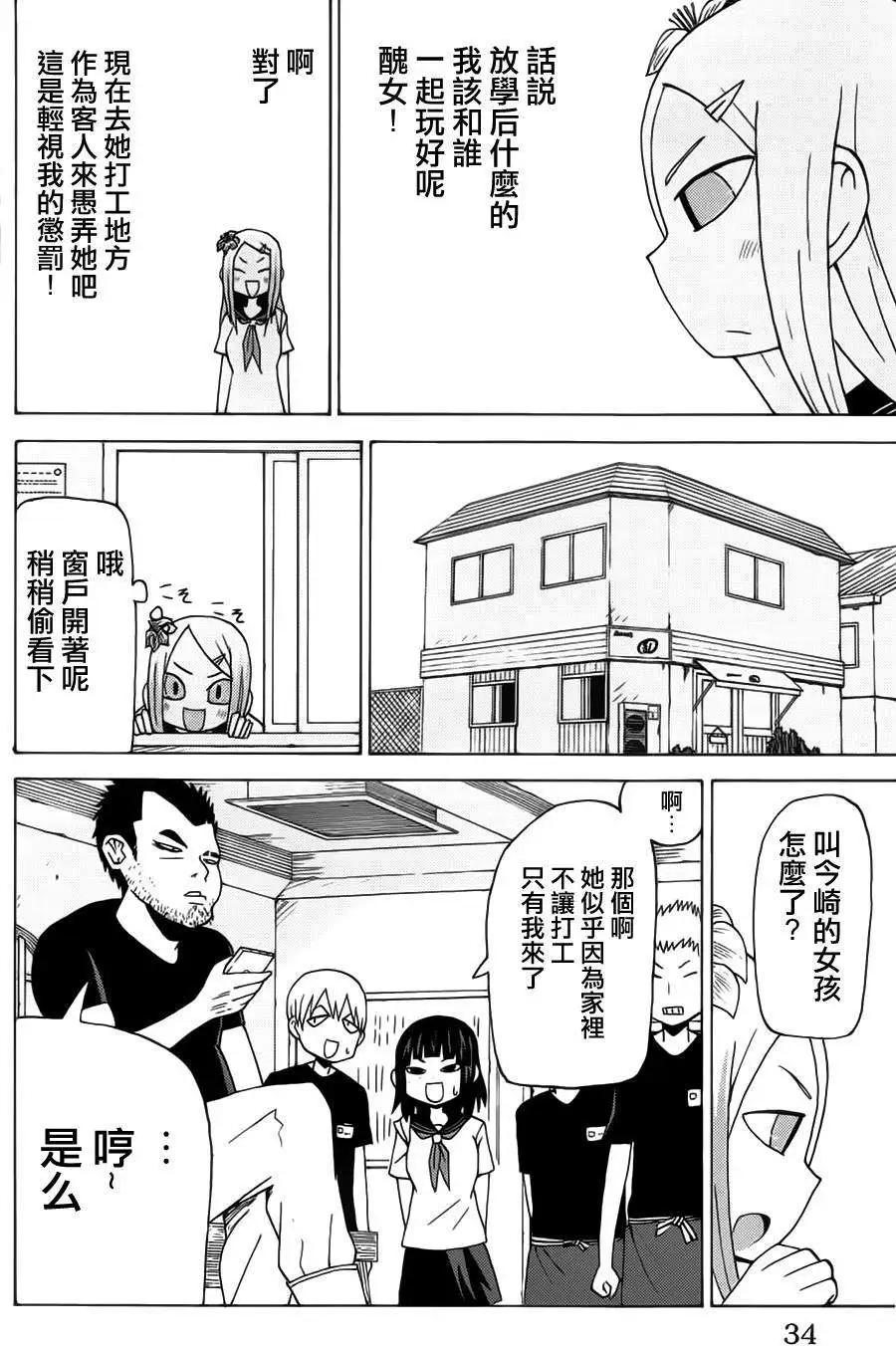 第39回6