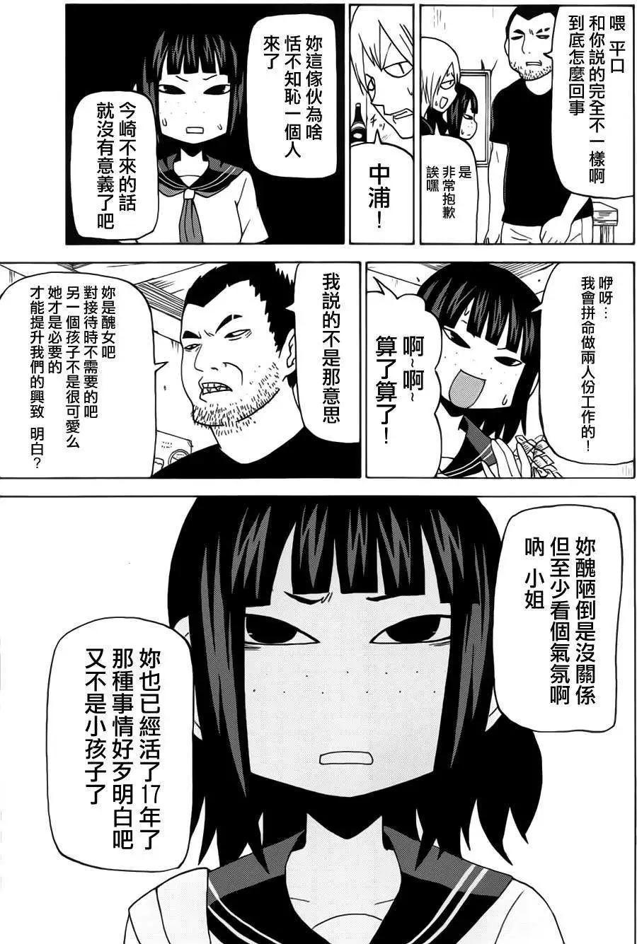 第39回7