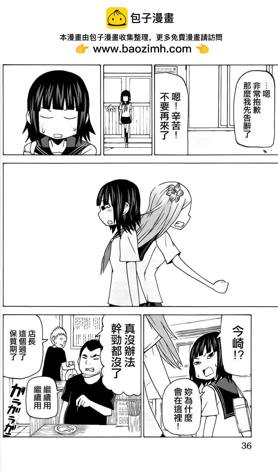 第39回8