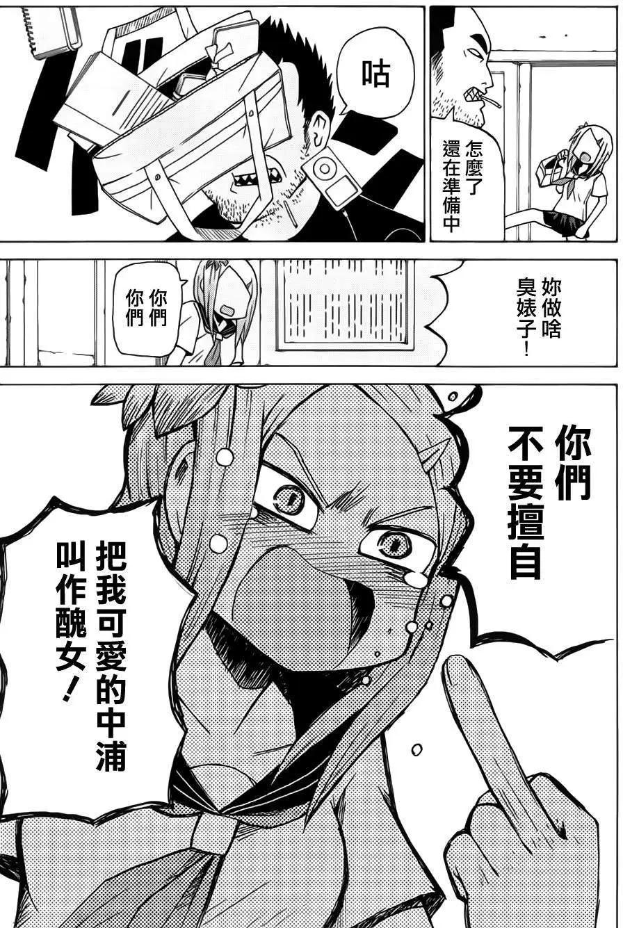 第39回9