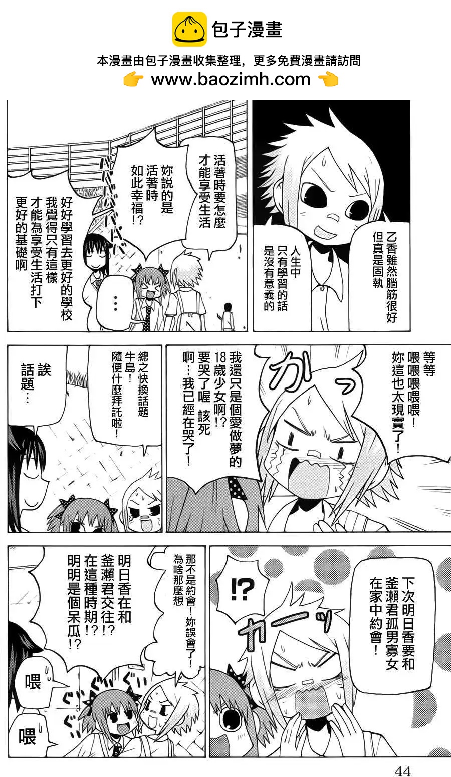 第40回1
