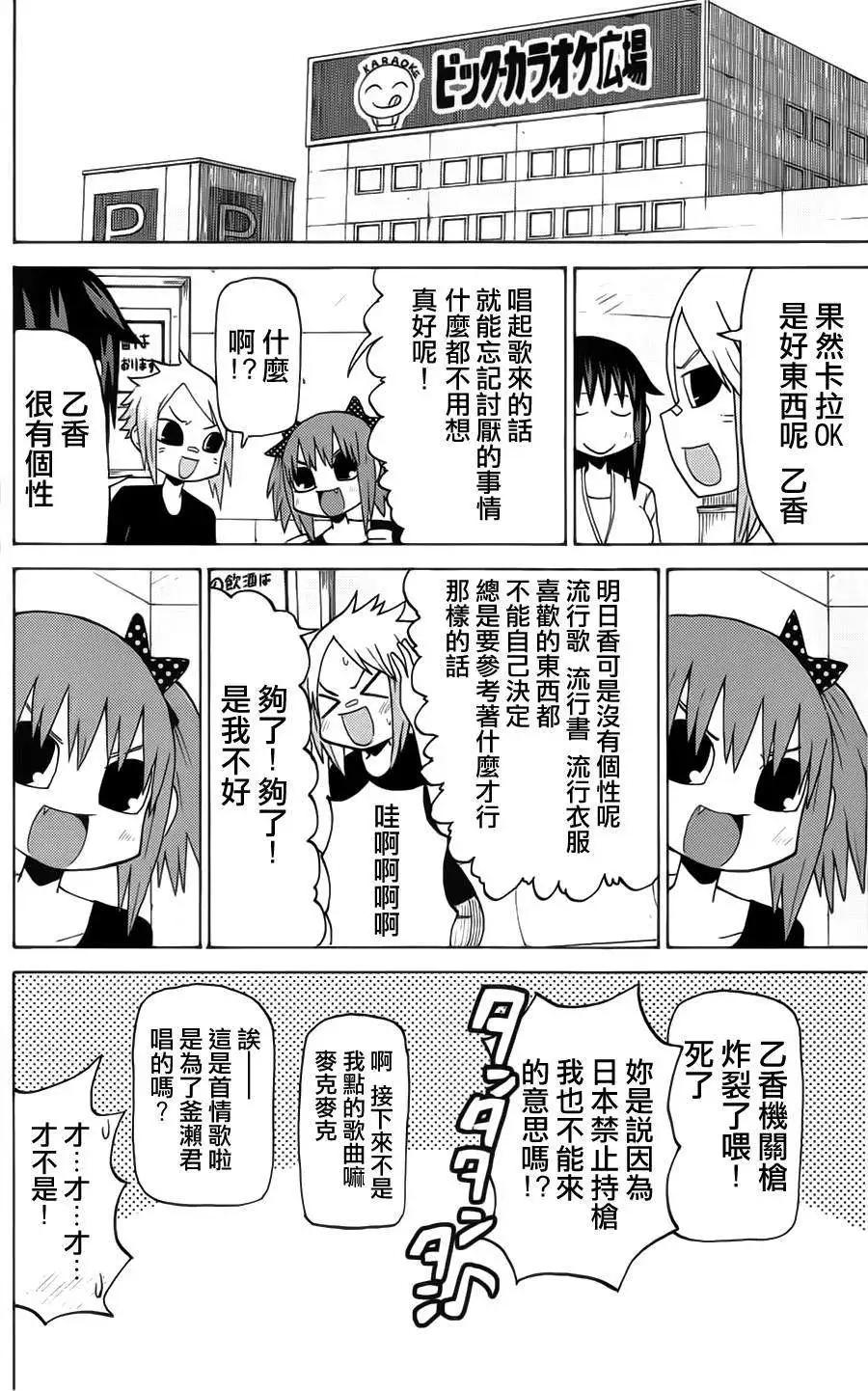 第40回11