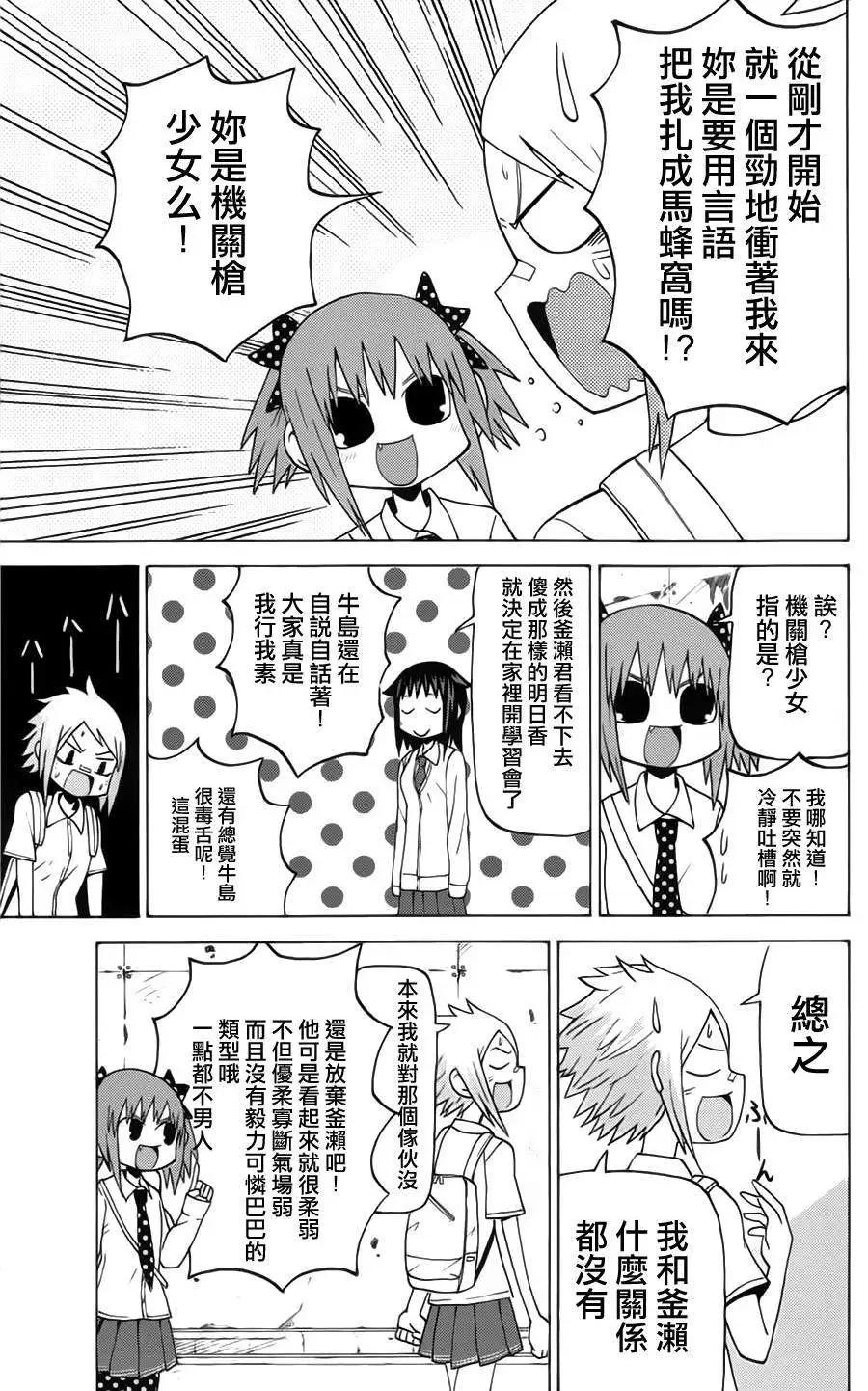 第40回2