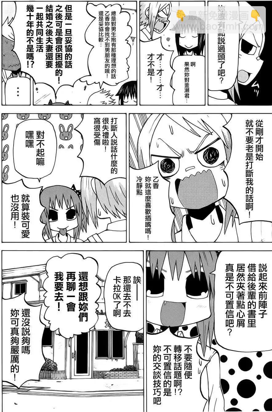 第40回3