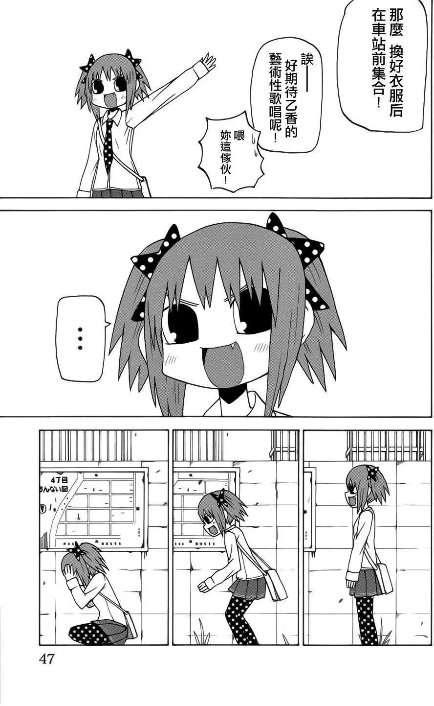 第40回4