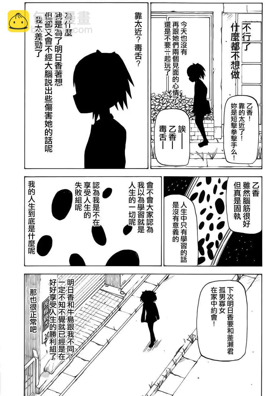 第40回6