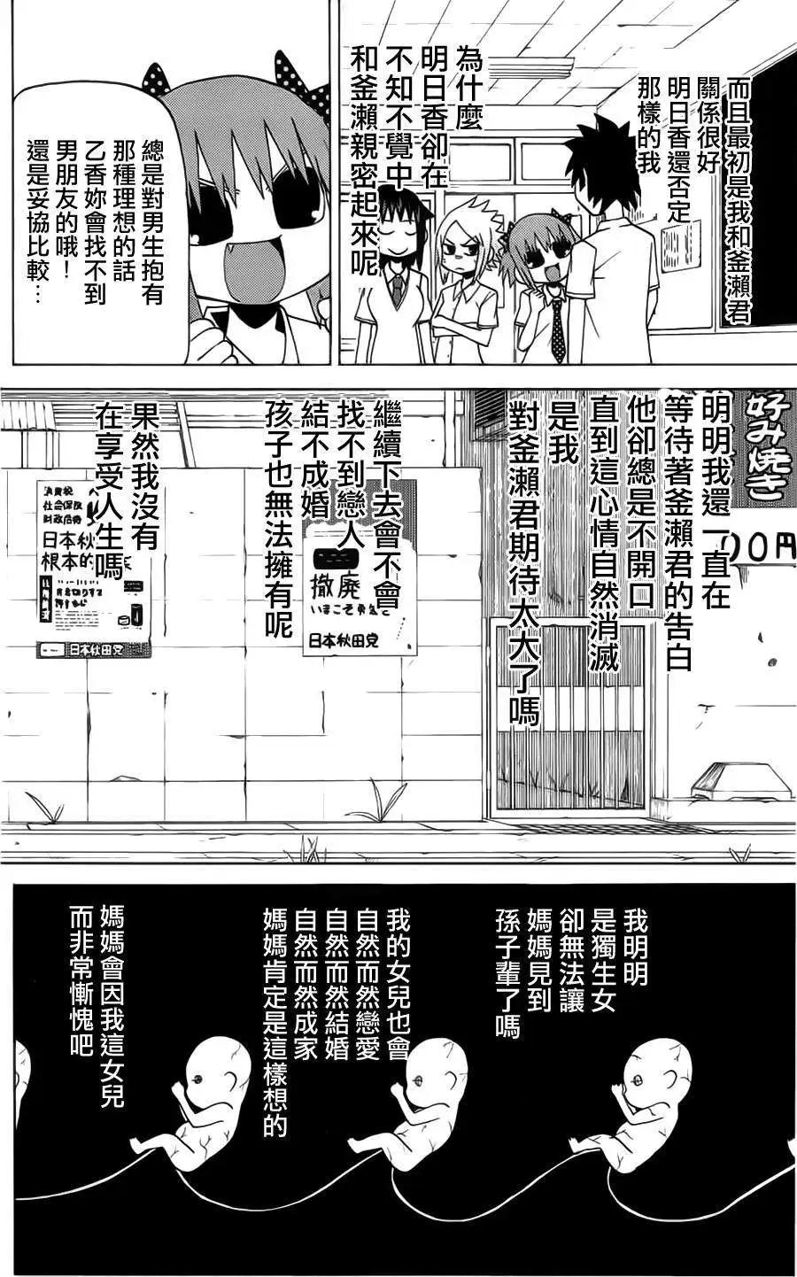 第40回7