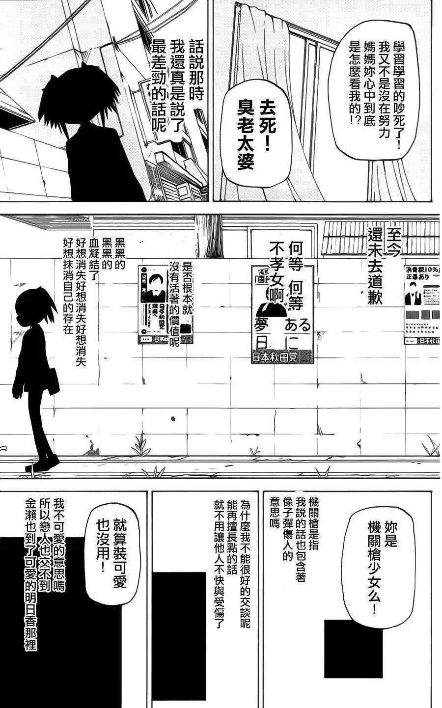 第40回8