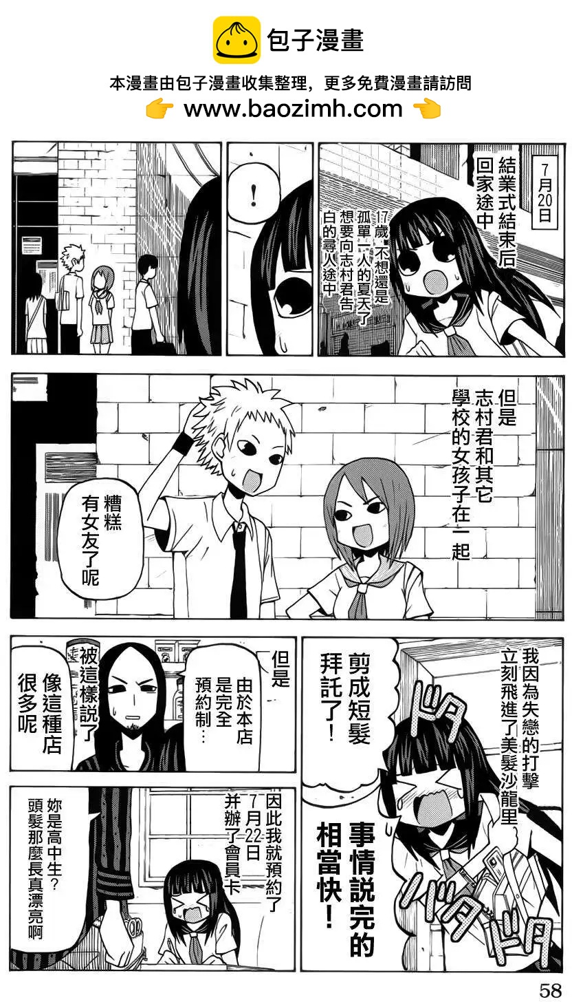 第41回1